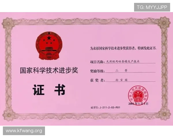 金海岸香精香料（深圳）有限公司：专业提供优质香精香料解决方案